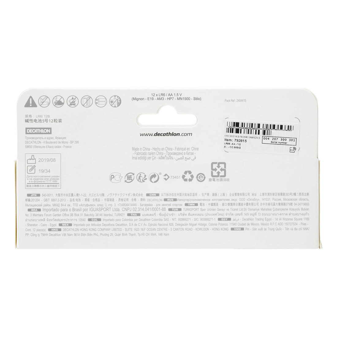 Set me 12 bateri alkaline LR06 - AA 2