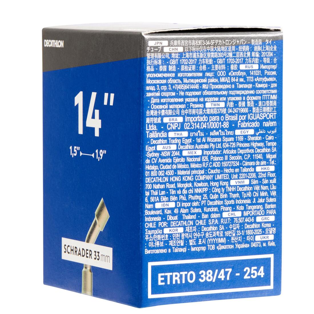 Tub i Brendshëm 14" Seksioni 1.5 deri në 1.9 - Valvula e Bent Schrader 2