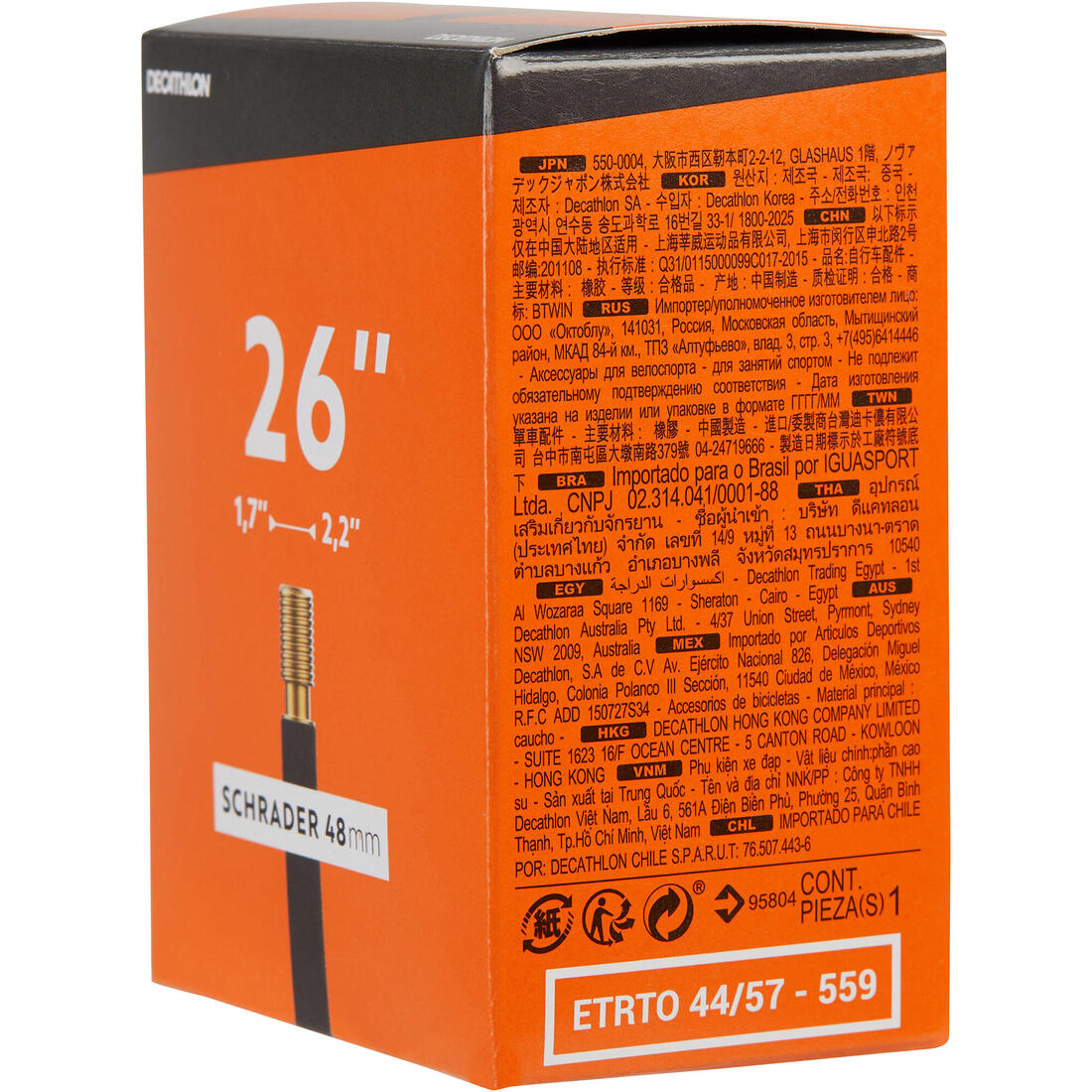 Tub i Brendshëm i Valvulës Schrader 26x1.7/2.2 48 mm 5
