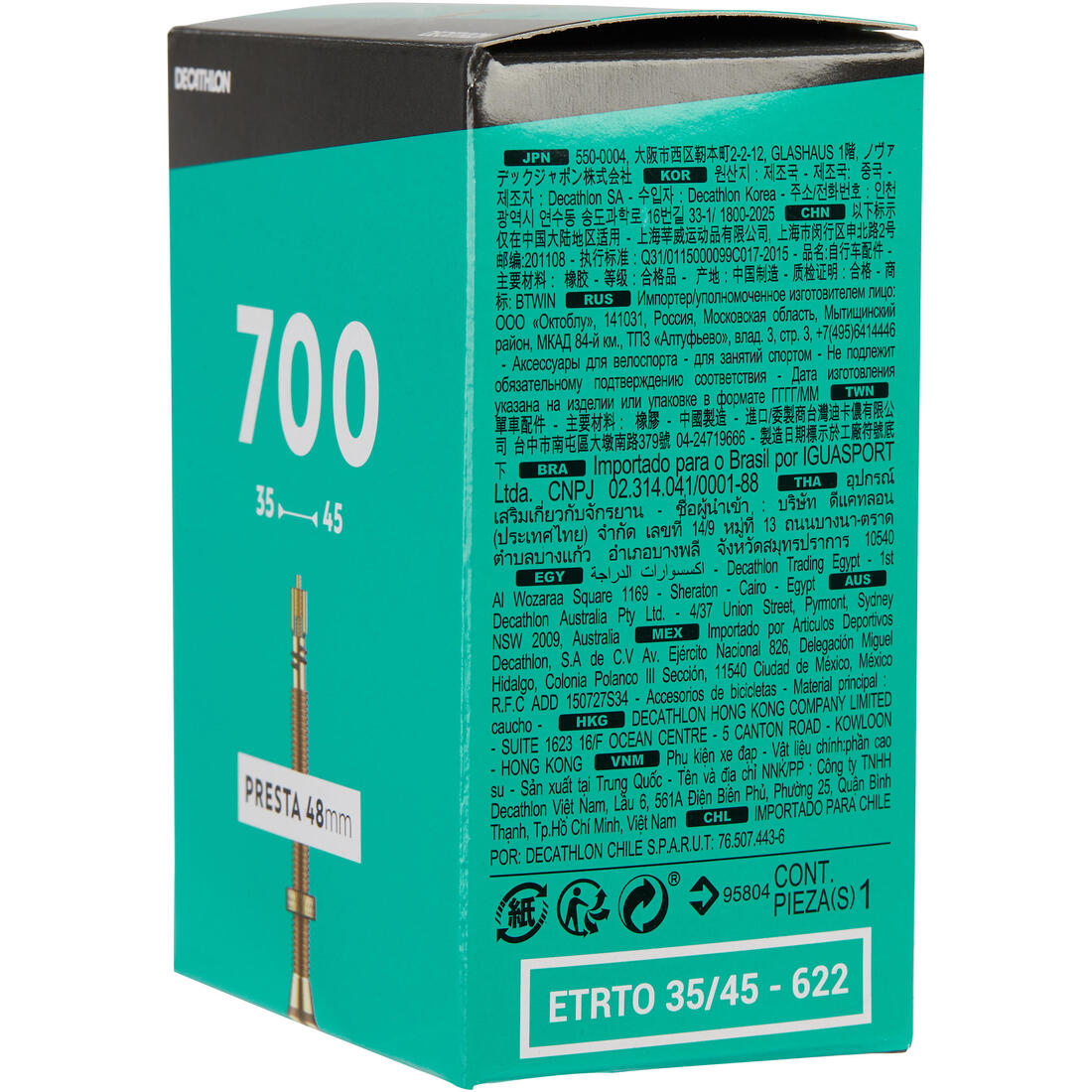 Tub i brendshëm 700x35/45 me valvul Presta 48 mm 2